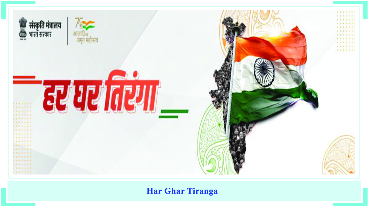 Har Ghar Tiranga